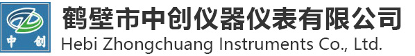 鶴壁市中創儀器儀表有限公司