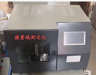 中創碳電極微量硫測定儀的性能特點