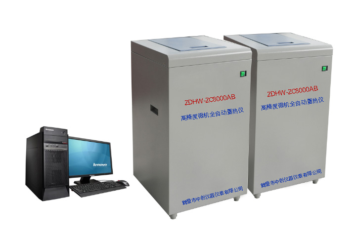 煤炭供應水平繼續提升