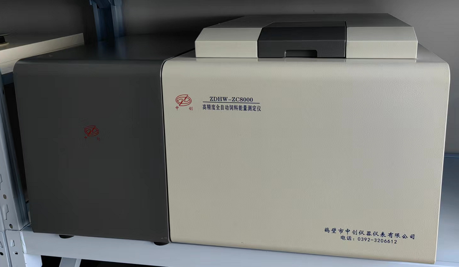 云南農業大學(動科動儀)