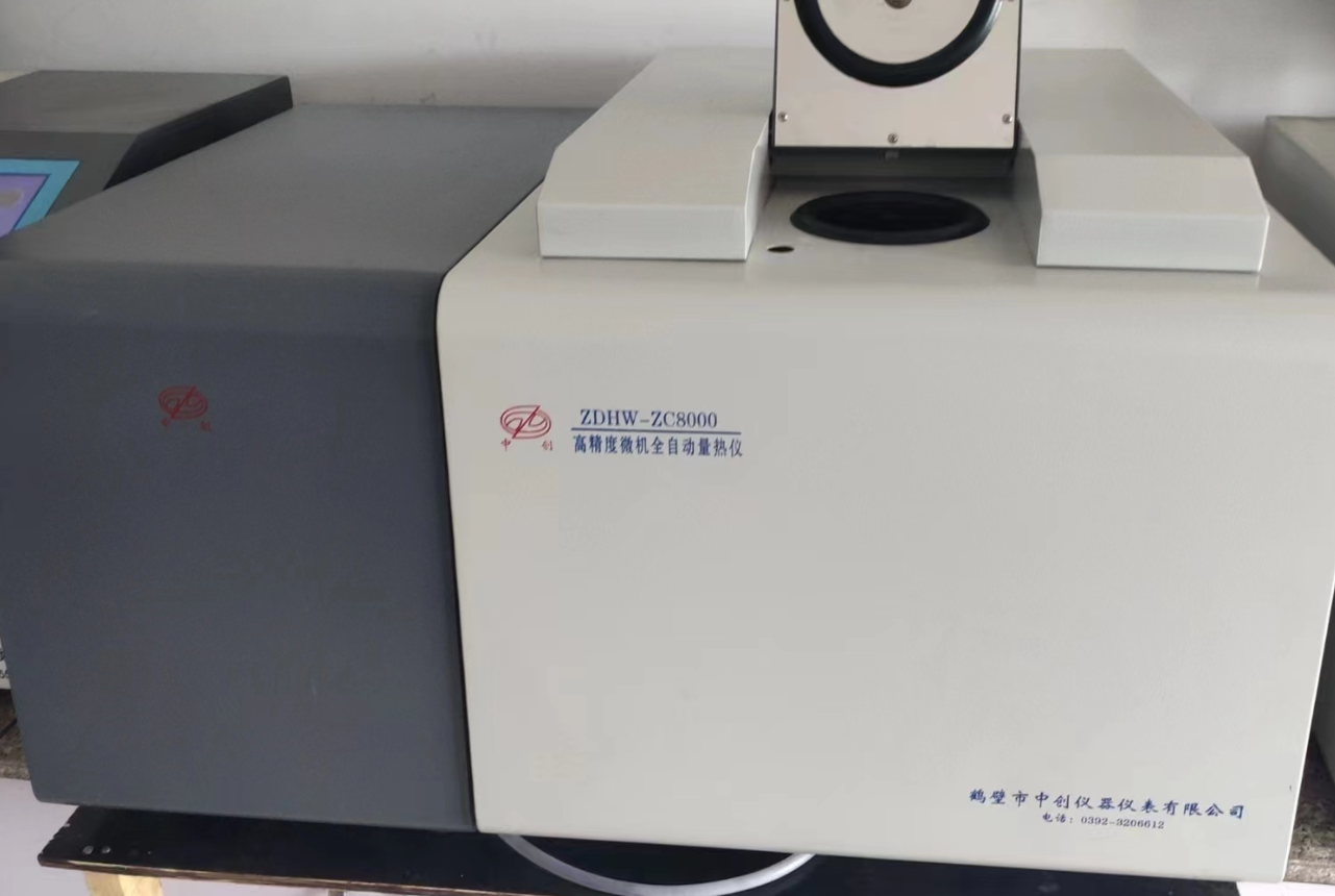 鄒平鑫達匯供應鏈有限公司