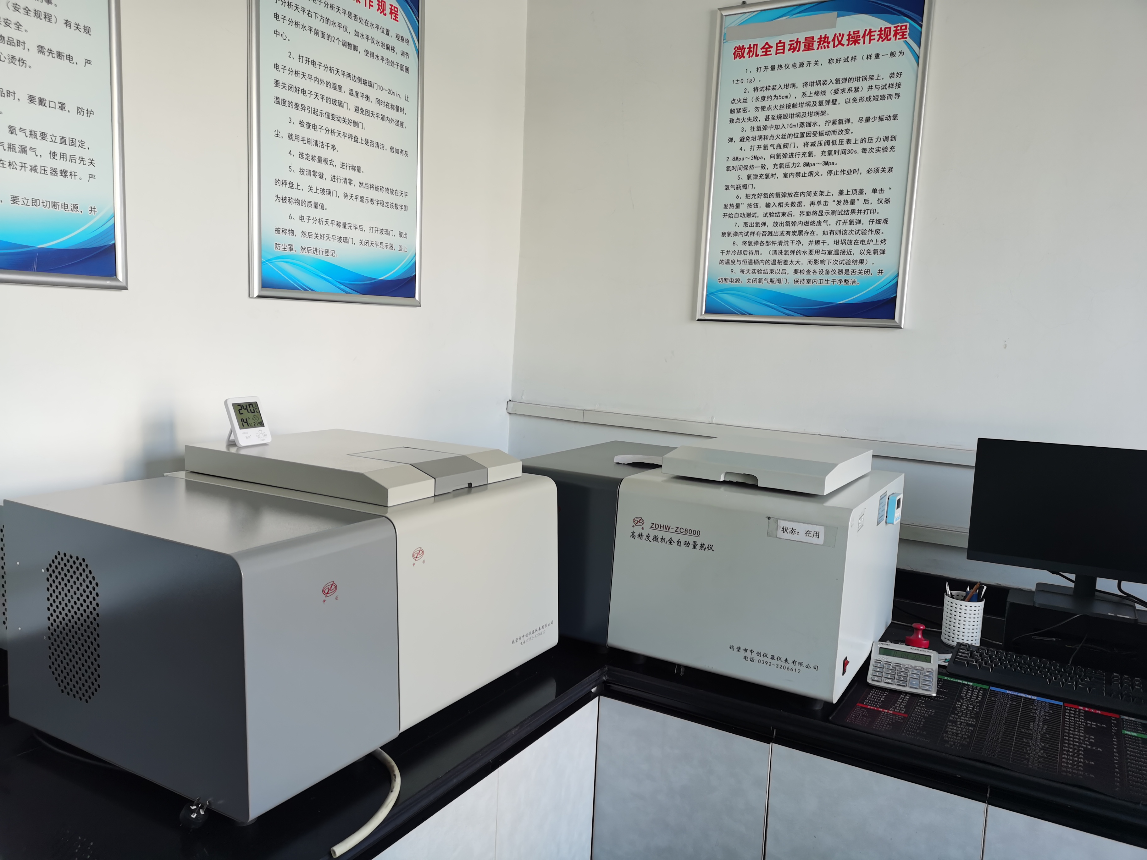 山西煤炭運(yùn)銷集團(tuán)首陽(yáng)煤業(yè)有限公司