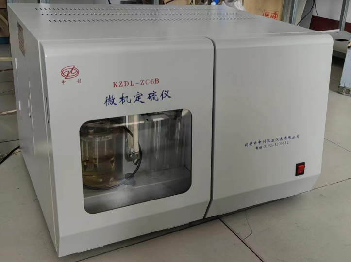 煤質化驗時結果計算中數據修約規(guī)則