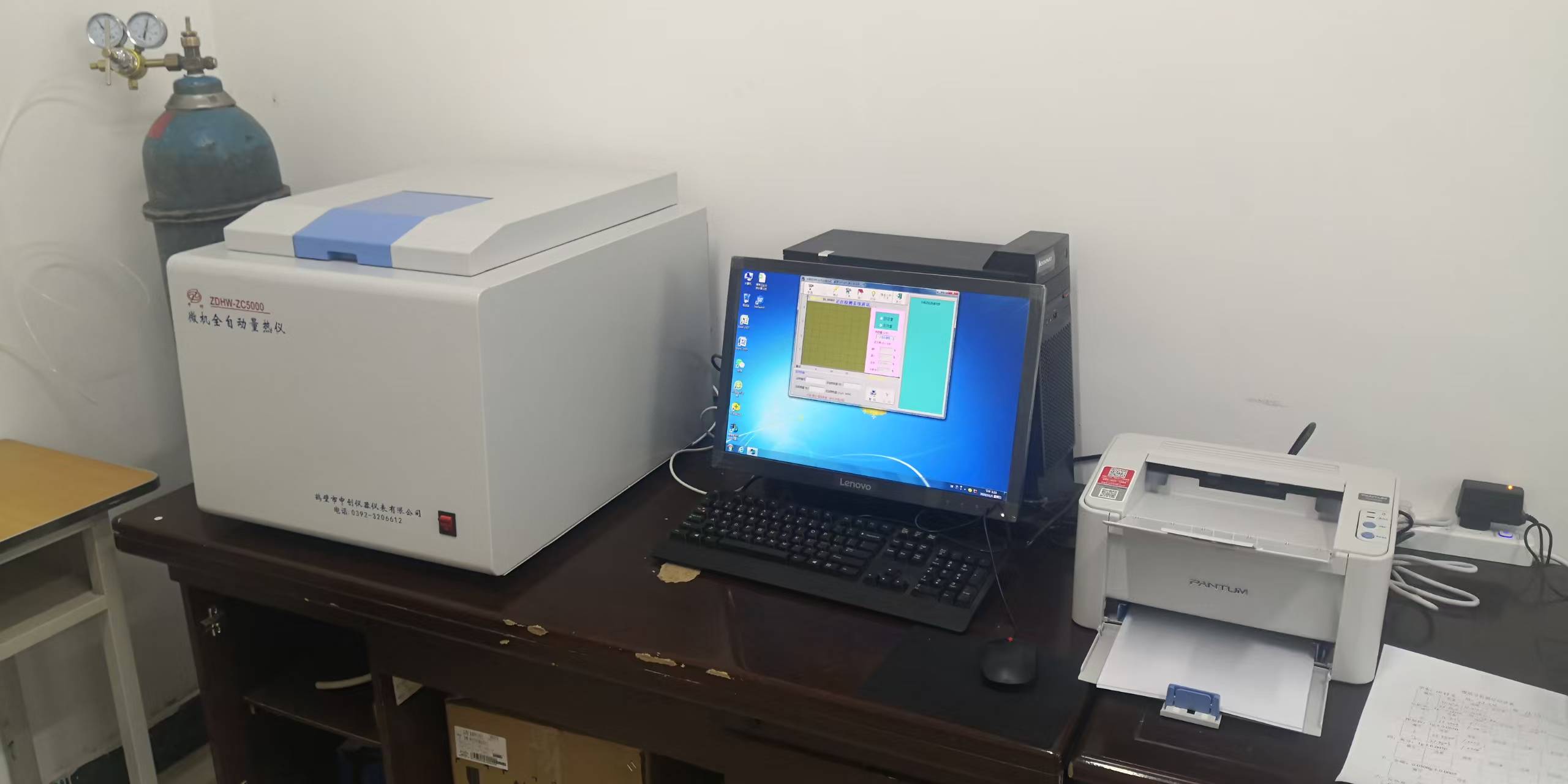 ZDHW-ZC5100微機(jī)全自動量熱儀