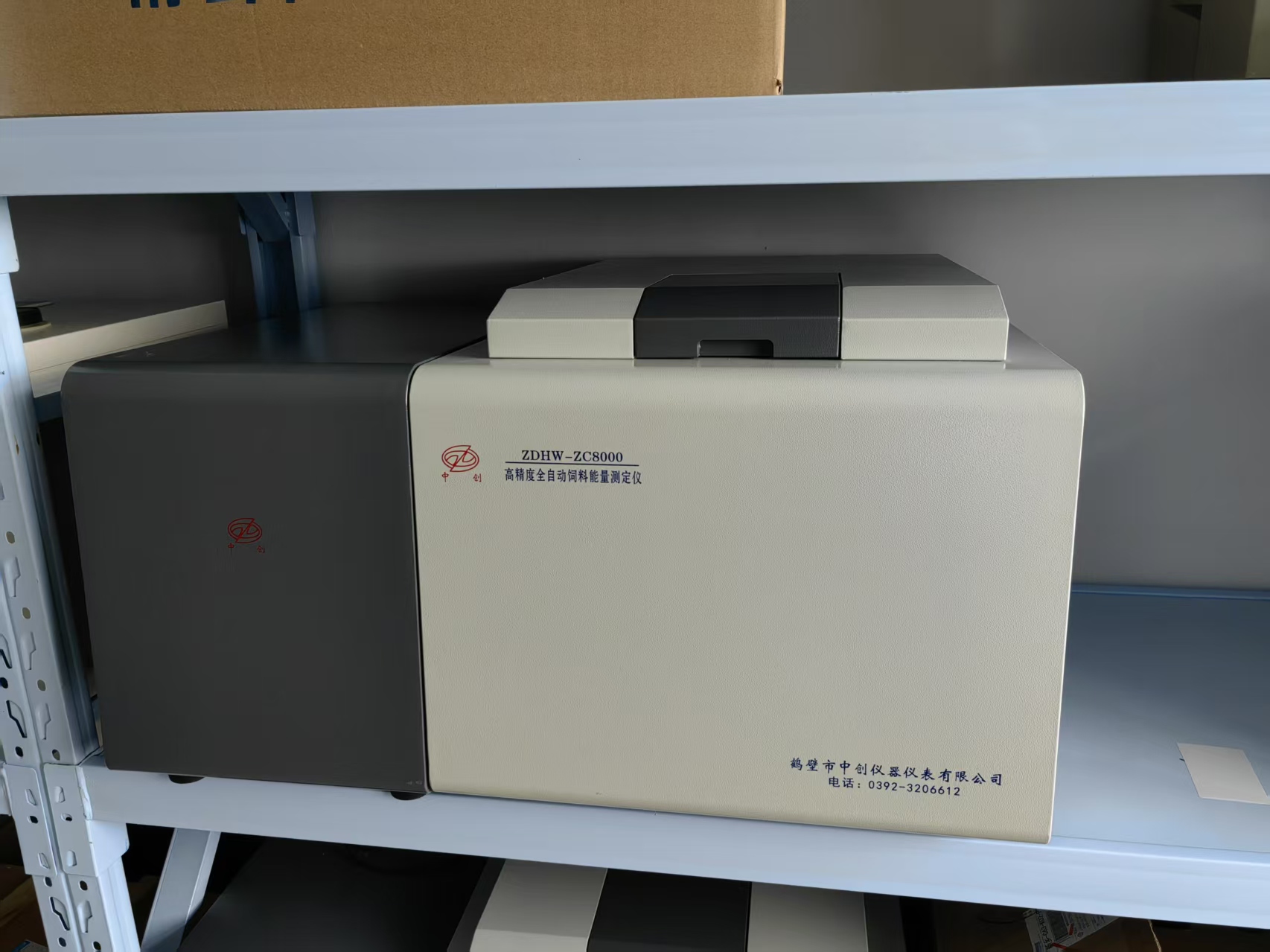 煤炭化驗(yàn)設(shè)備在煤炭行業(yè)中扮演著至關(guān)重要的角色