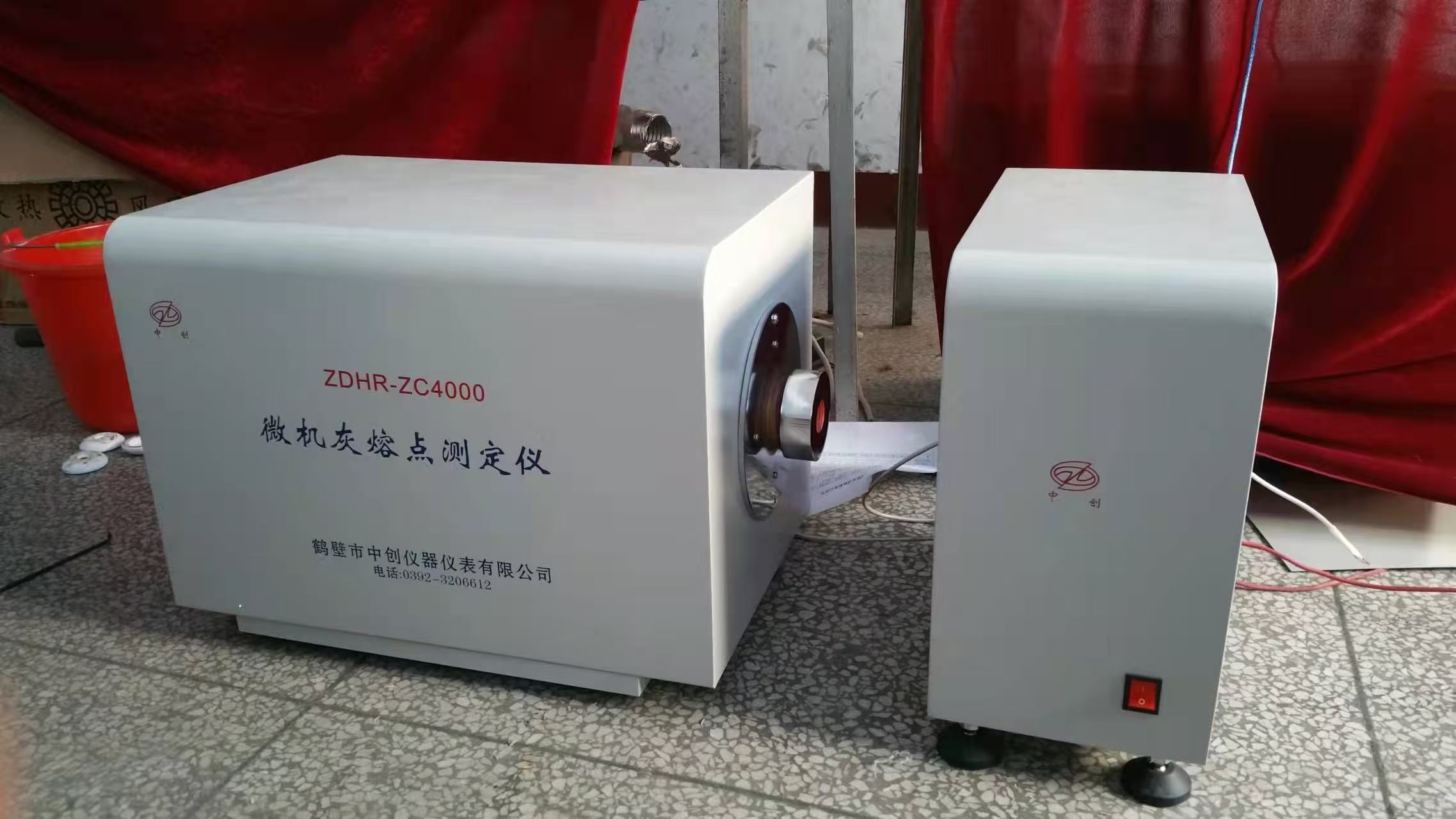 煤灰熔融性測(cè)定方法的種類